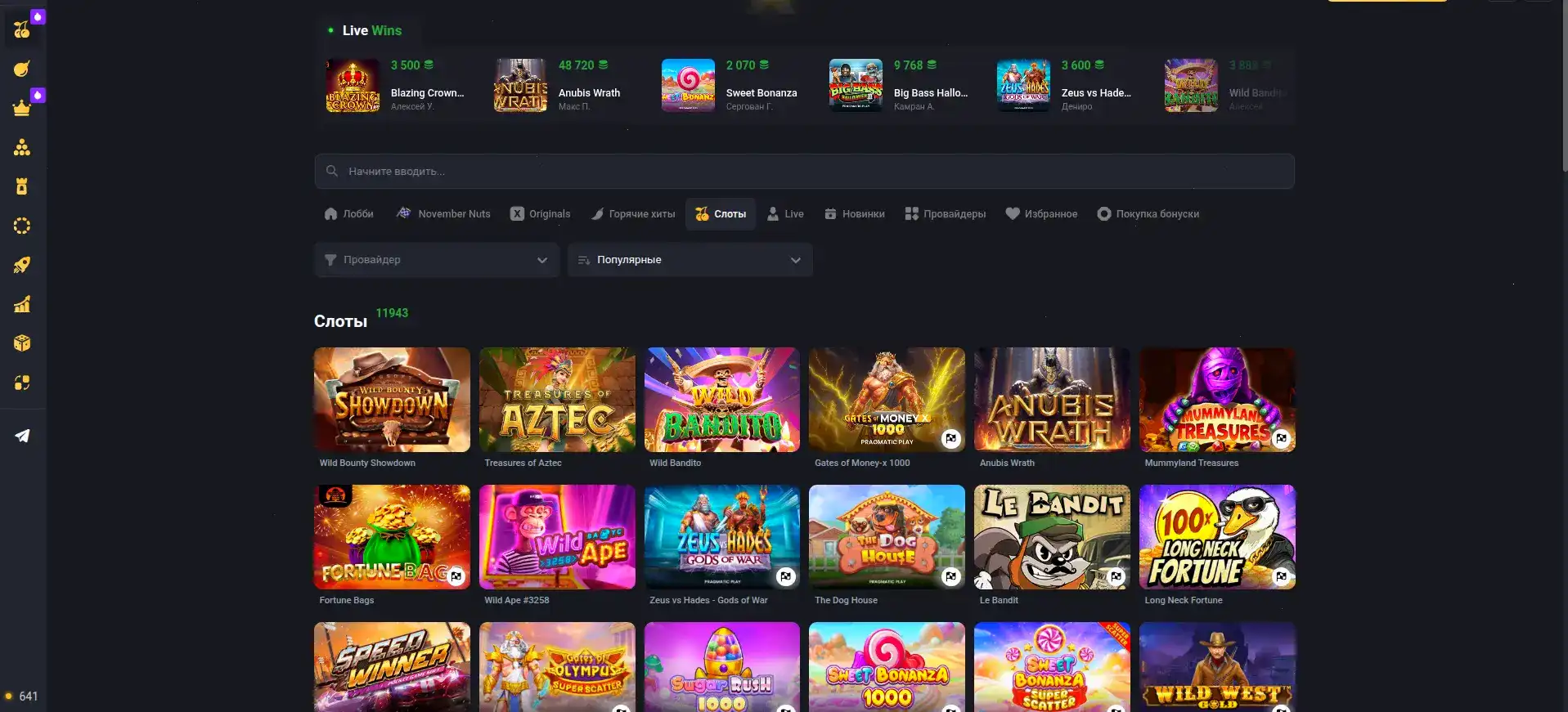 Honey Money casino официальный сайт интерфейс